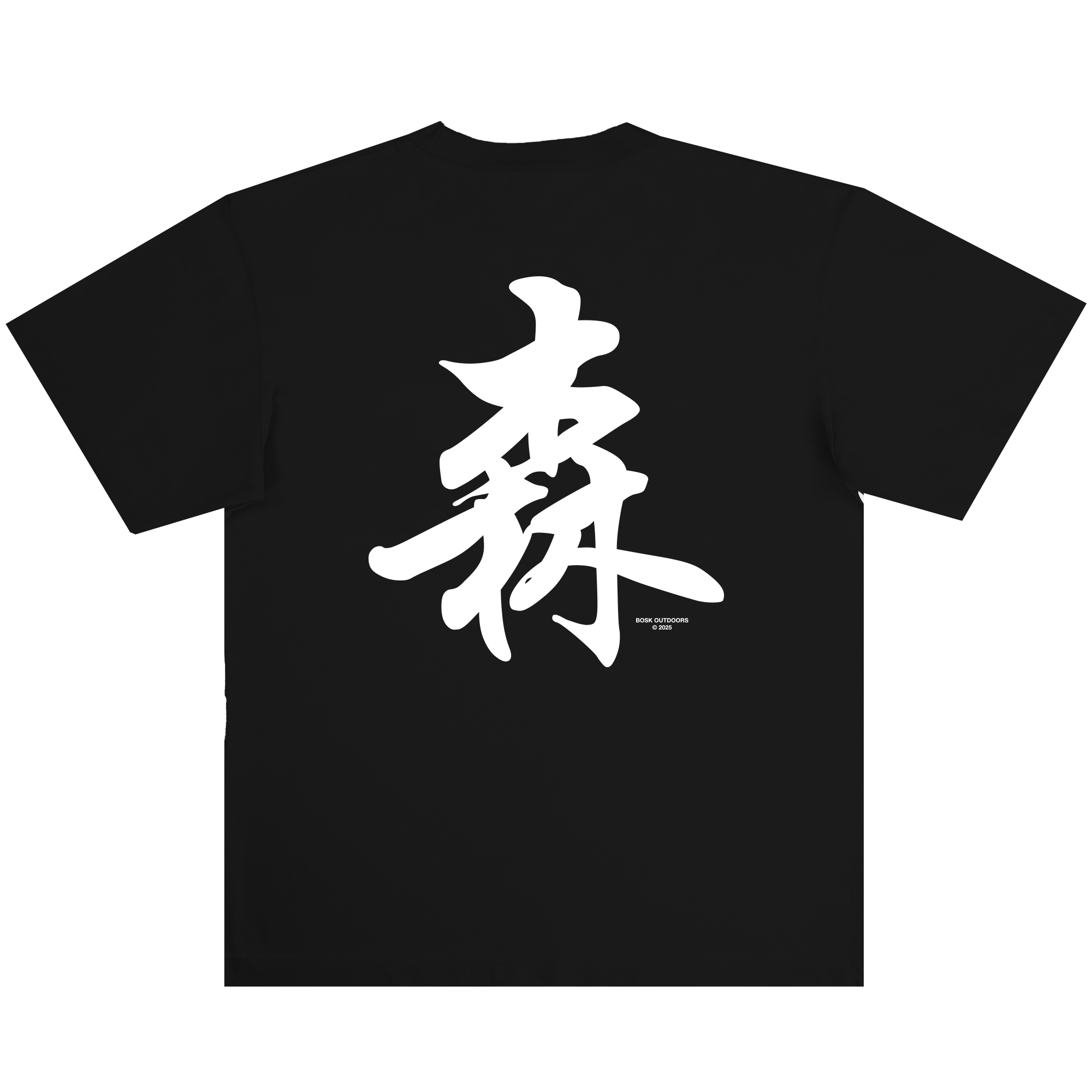 The BOSK Forest Brush Tee is a black, classic fit heavyweight cotton shirt featuring a bold white kanji character centered on the back, with small white text beneath it.